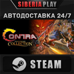 Contra Anniversary Collection STEAM АВТО RU/UA/KZ/СНГ