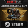 Warhammer 40,000: Darktide - Imperial Edition STEAM