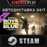 PAYDAY 3:  Chapter 2 - Boys in Blue DLC STEAM АВТО