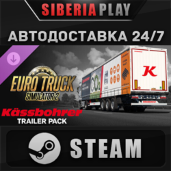 Euro Truck Simulator 2 - Kassbohrer Trailer Pack DLC