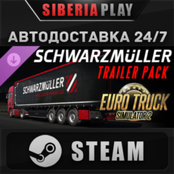 Euro Truck Simulator 2 - Schwarzmuller Trailer Pack DLC
