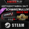 Euro Truck Simulator 2 - Schwarzmuller Trailer Pack DLC