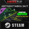 Need for Speed™ Unbound - Keys to the Map DLC STEAM