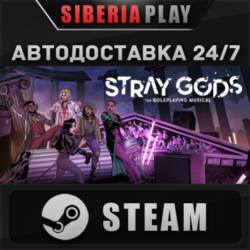 Stray Gods: The Roleplaying Musical STEAM RU/UA/KZ/СНГ