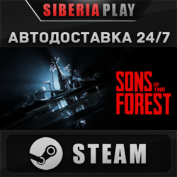 Sons Of The Forest STEAM АВТО RU/UA/KZ/СНГ