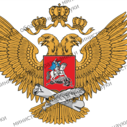 МИНИСТЕРСТВО ОБРАЗОВАНИЯ-Эмблема, векторное изображение