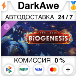 Stellaris: BioGenesis DLC STEAM•RU ⚡️АВТОДОСТАВКА 💳0%