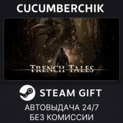 Trench Tales✅STEAM GIFT AUTO✅RU МИР