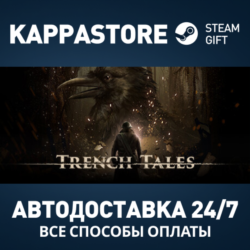 Trench Tales Steam АВТОДОСТАВКА RU/BY/KZ/UA