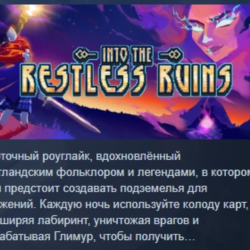 Into the Restless Ruins 💎 АВТОДОСТАВКА STEAM GLOBAL МГНОВЕННО ЛИЦЕНЗИЯ