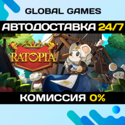 Ratopia STEAM GIFT 🚀АВТОДОСТАВКА💳0%