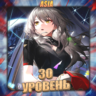 [ASIA] HONKAI [30 - 40 Ур.Освоения ]  Полный доступ