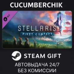 Stellaris: First Contact Story Pack✅STEAM GIFT AUTO✅RU МИР