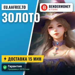EU.AAFree.to Золото Архейдж Голд Золото Archeage  5%