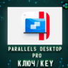 Parallels Desktop 26 Pro Edition ключ 12 месяцев