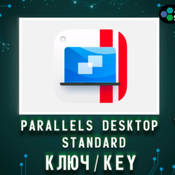 Parallels Desktop 26 Standard Ключ Бессрочный / 1 Год