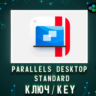 Parallels Desktop 26 Standard Ключ Бессрочный / 1 Год