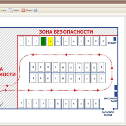 Программа для автостоянки "AutoParking"