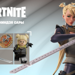 Набор Ниндзя Сары  1500 v XBOX/EPIC ключ/Активация