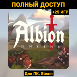 Albion Online (Новый Аккаунт)  Почта  25 ИГР, Steam