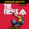 THE FINALS (Новый Аккаунт)  Почта  25 ИГР, Steam