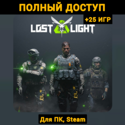 Lost Light (Новый Аккаунт)  Почта  25 ИГР, Steam