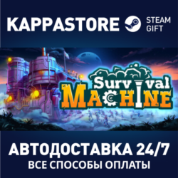 Survival Machine Steam АВТОДОСТАВКА RU/BY/KZ/UA