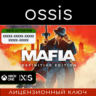 КЛЮЧ Mafia: Definitive Edition XBOX Код