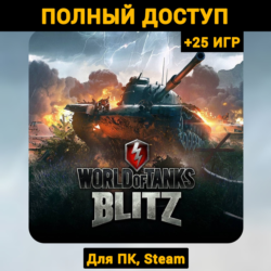 World of Tanks Blitz (Новый Аккаунт)  Почта  25 ИГР