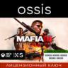 КЛЮЧ Mafia III: Definitive Edition XBOX Код