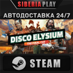 Disco Elysium - The Final Cut STEAM АВТО RU/UA/KZ/СНГ