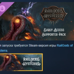 RailGods of Hysterra - Supporter Pack АВТОДОСТАВКА STEAM GLOBAL МГНОВЕННО ЛИЦЕНЗИЯ