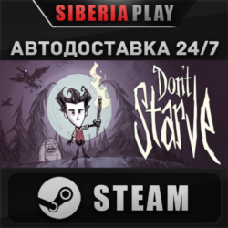Don&acute;t Starve STEAM АВТО RU/UA/KZ/СНГ