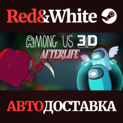 Among Us 3D * STEAM RU*KZ*UA*СНГ🔥АВТОДОСТАВКА