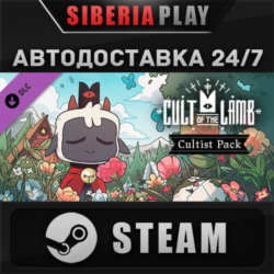 Cult of the Lamb: Cultist Pack DLC STEAM RU/UA/KZ/СНГ
