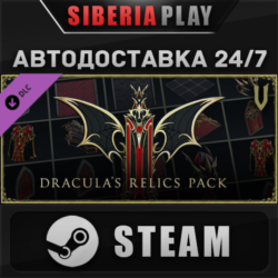 V Rising - Dracula's Relics Pack DLC STEAM АВТО