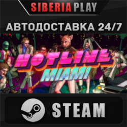 Hotline Miami STEAM АВТО RU/UA/KZ/СНГ