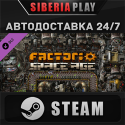 Factorio: Space Age DLC STEAM АВТО RU/UA/KZ/СНГ