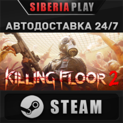 Killing Floor 2 Digital Deluxe Edition STEAM АВТО