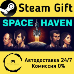🚀 Space Haven 🤖 Steam Gift Россия ⚡ мгновенно