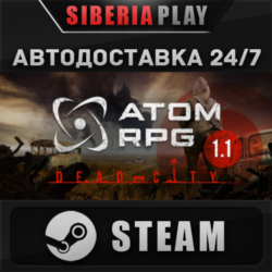 ATOM: RPG STEAM АВТО RU/UA/KZ/СНГ