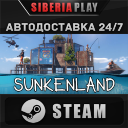 Sunkenland STEAM АВТО RU/UA/KZ/СНГ