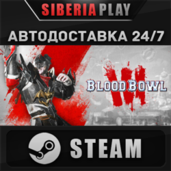 Blood Bowl 3 - Imperial Nobility Edition STEAM АВТО