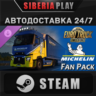 Euro Truck Simulator 2 - Michelin Fan Pack DLC STEAM