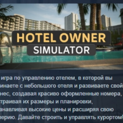 Hotel Owner Simulator 💎 АВТОДОСТАВКА STEAM GLOBAL МГНОВЕННО ЛИЦЕНЗИЯ