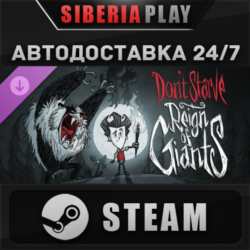 Don&acute;t Starve - Reign of Giants DLC STEAM RU/UA/KZ/СНГ