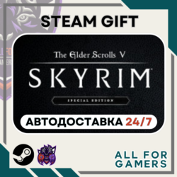 The Elder Scrolls V: Skyrim Special Steam RU Подарок