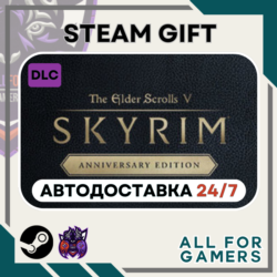 TES V: Skyrim Anniversary Upgrade Steam GIFT Авто RU