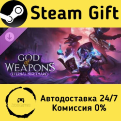 🚀 God of Weapons: Eternal Nightmare 🤖 Steam Gift Россия ⚡ мгновенно
