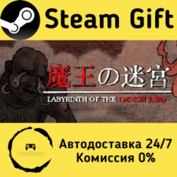 🚀 Labyrinth Of The Demon King 🤖 Steam Gift Россия ⚡ мгновенно